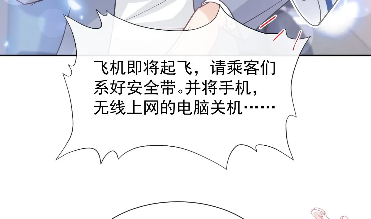 第264话回家 第103页