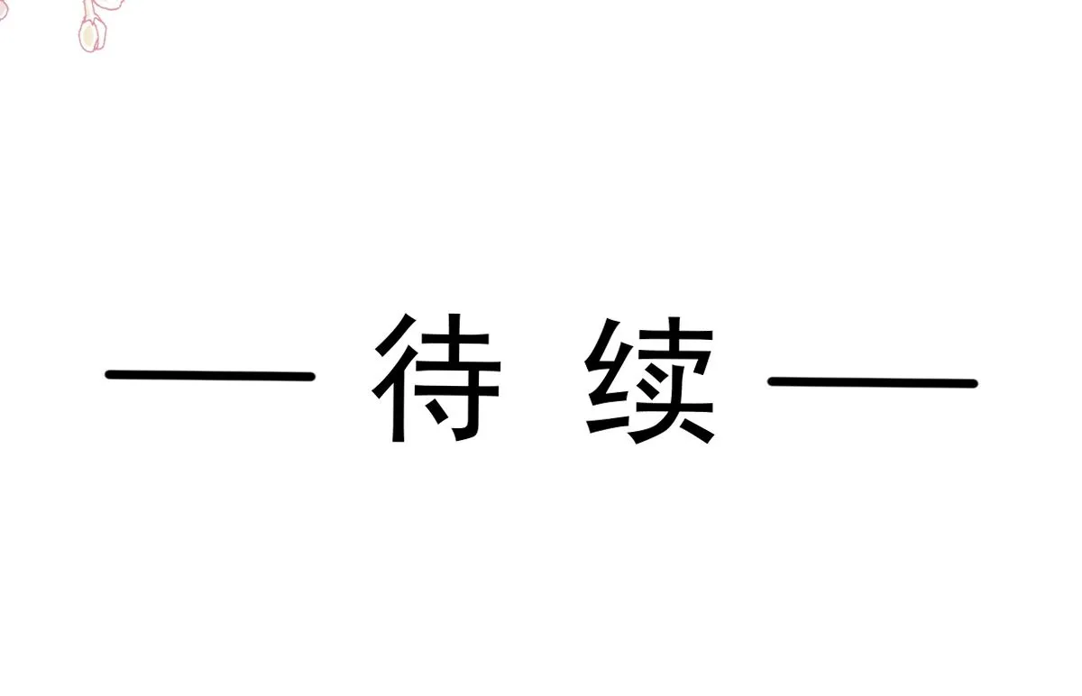第264话回家 第107页