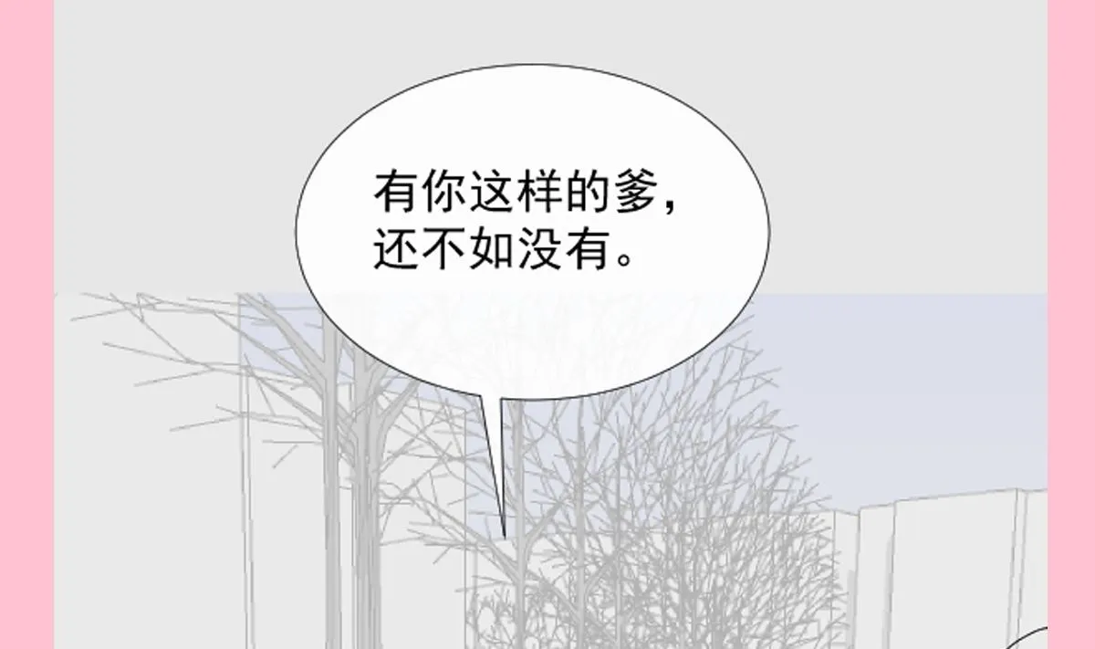 第264话回家 第110页
