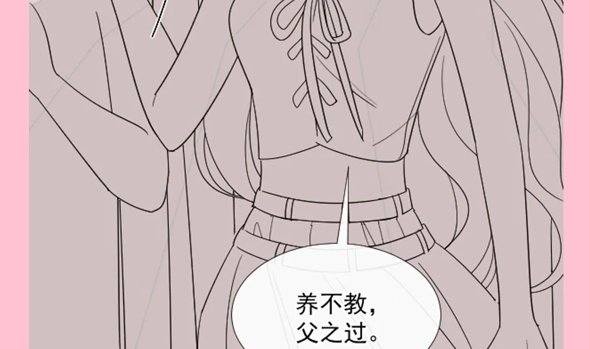第264话回家 第112页