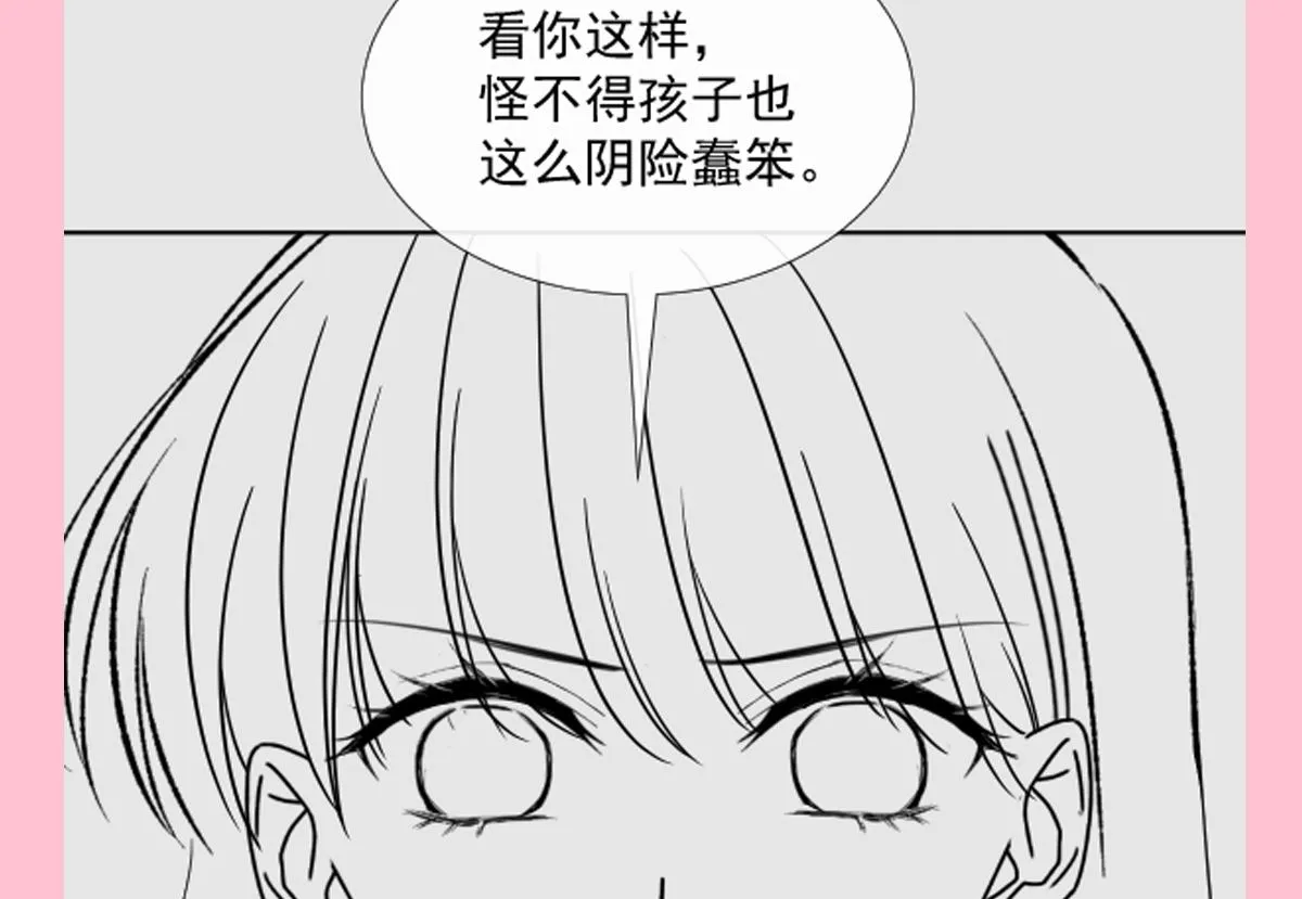 第264话回家 第115页