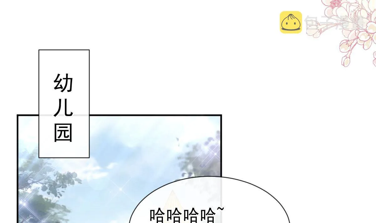 第265话瑟瑟被绑架！！ 第14页