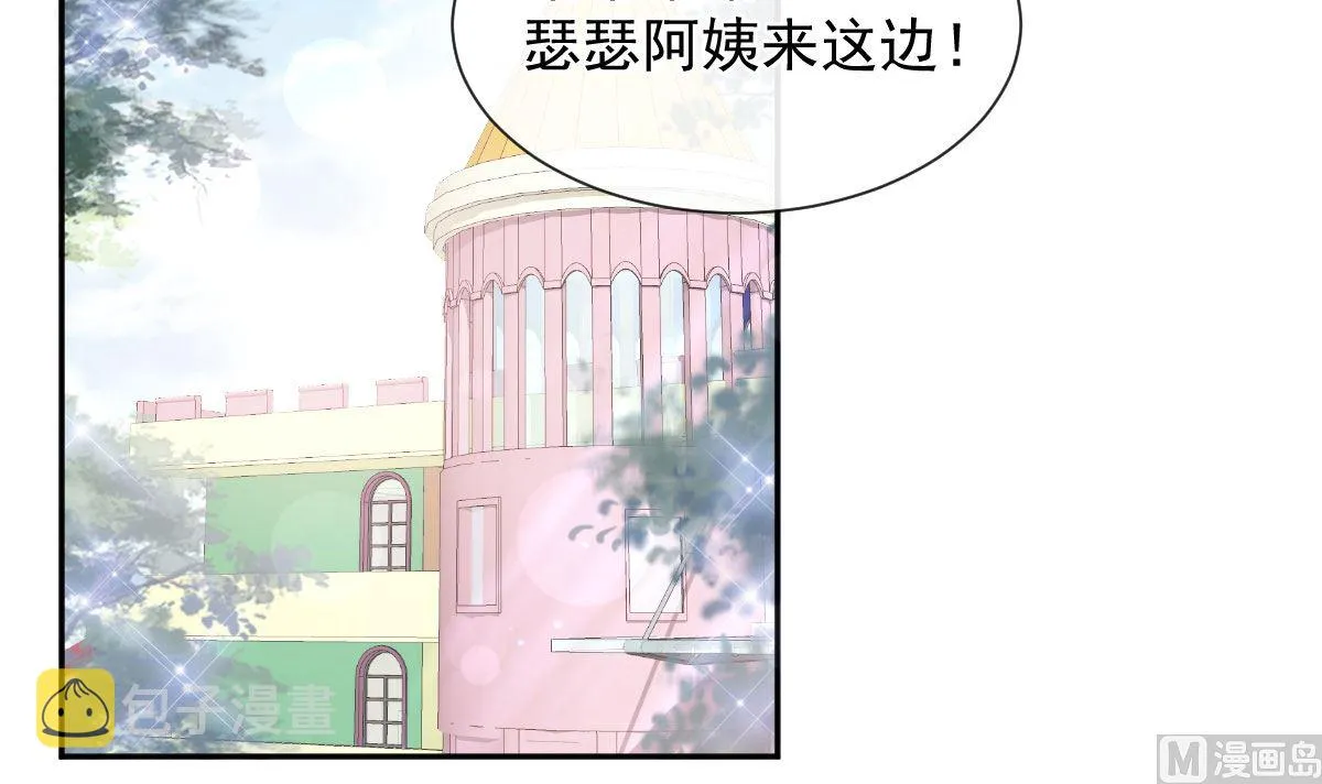 第265话瑟瑟被绑架！！ 第15页