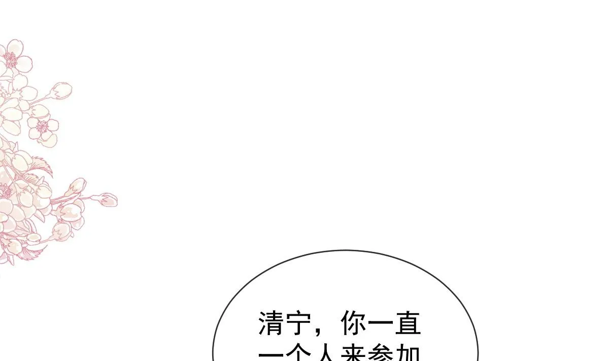 第265话瑟瑟被绑架！！ 第16页