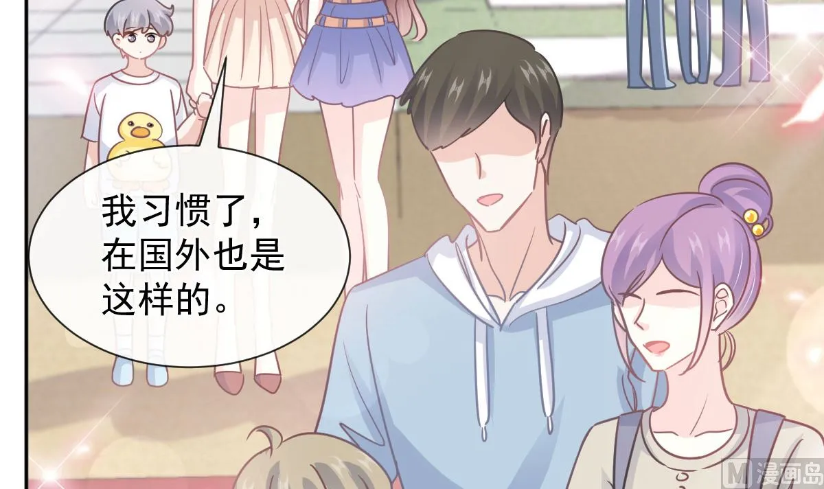 第265话瑟瑟被绑架！！ 第18页