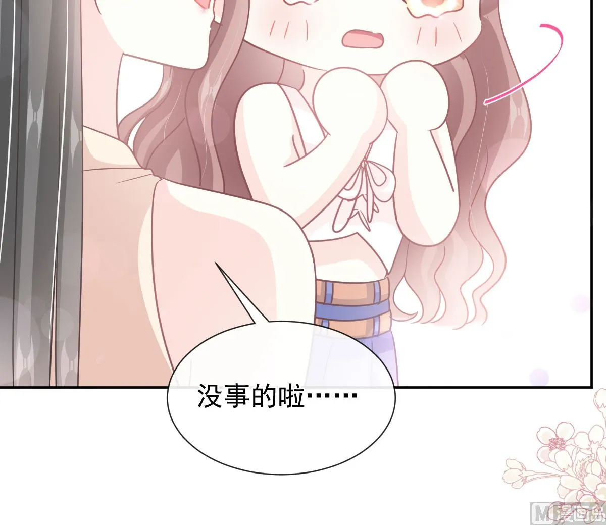 第265话瑟瑟被绑架！！ 第21页