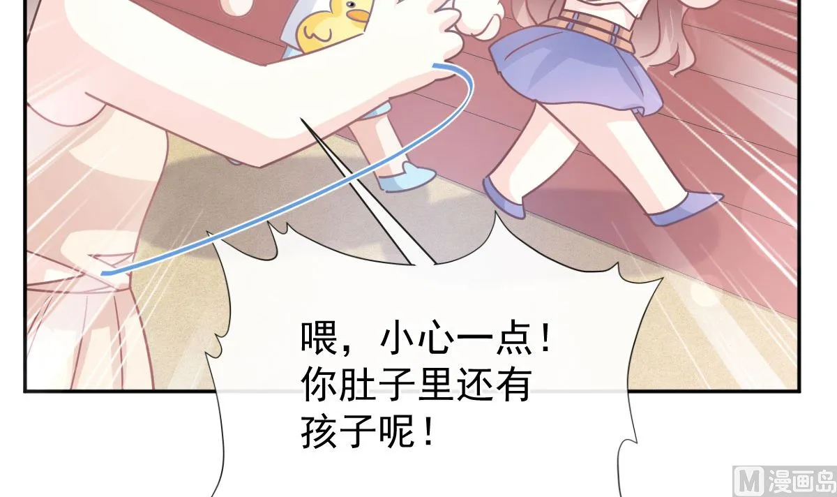 第265话瑟瑟被绑架！！ 第24页