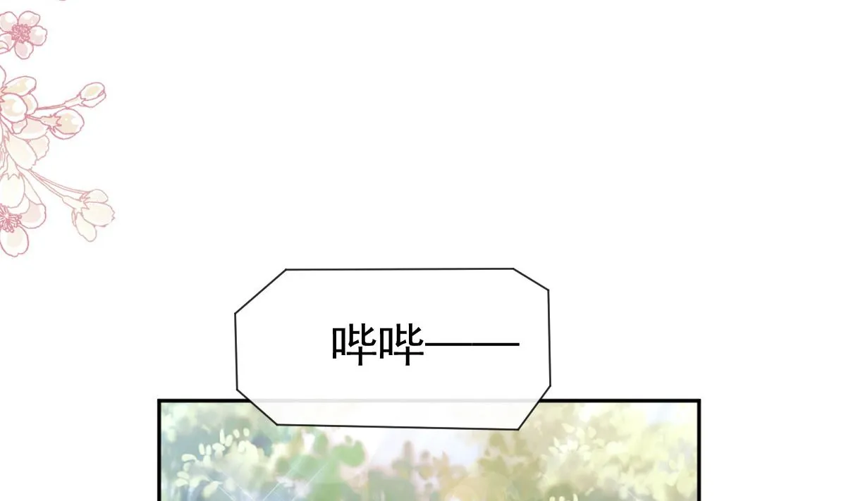 第265话瑟瑟被绑架！！ 第26页
