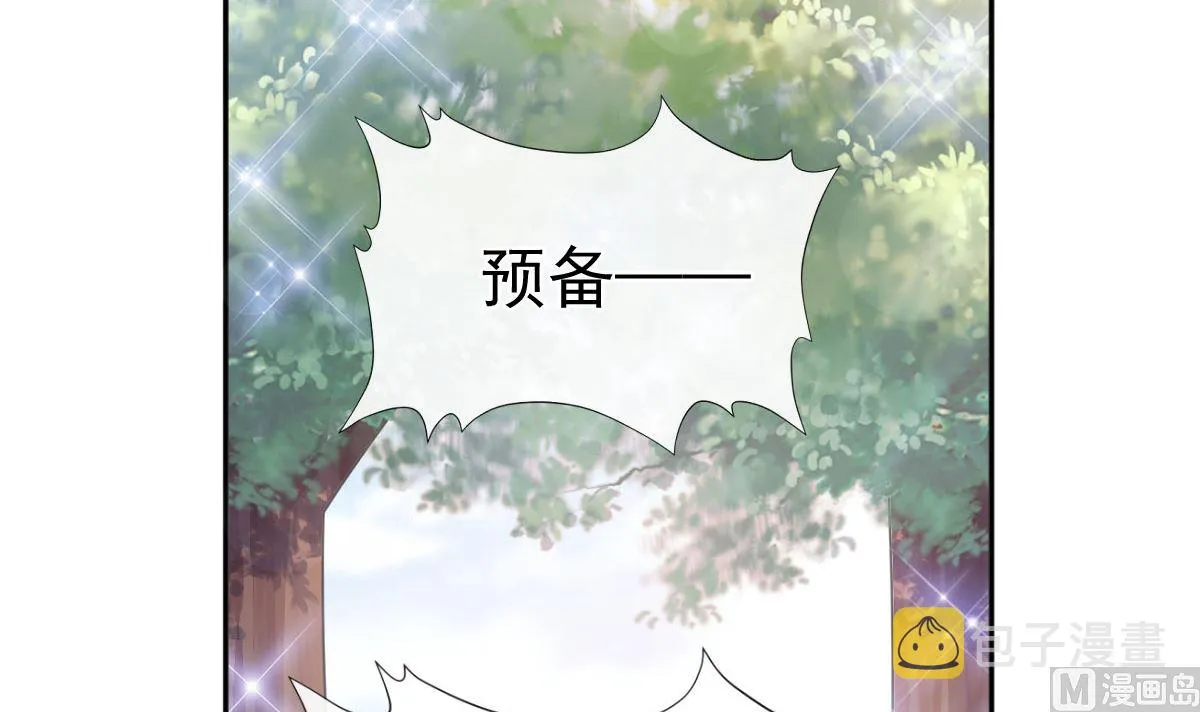 第265话瑟瑟被绑架！！ 第27页