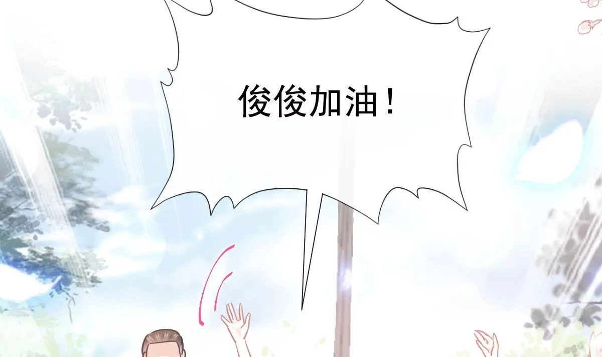 第265话瑟瑟被绑架！！ 第29页