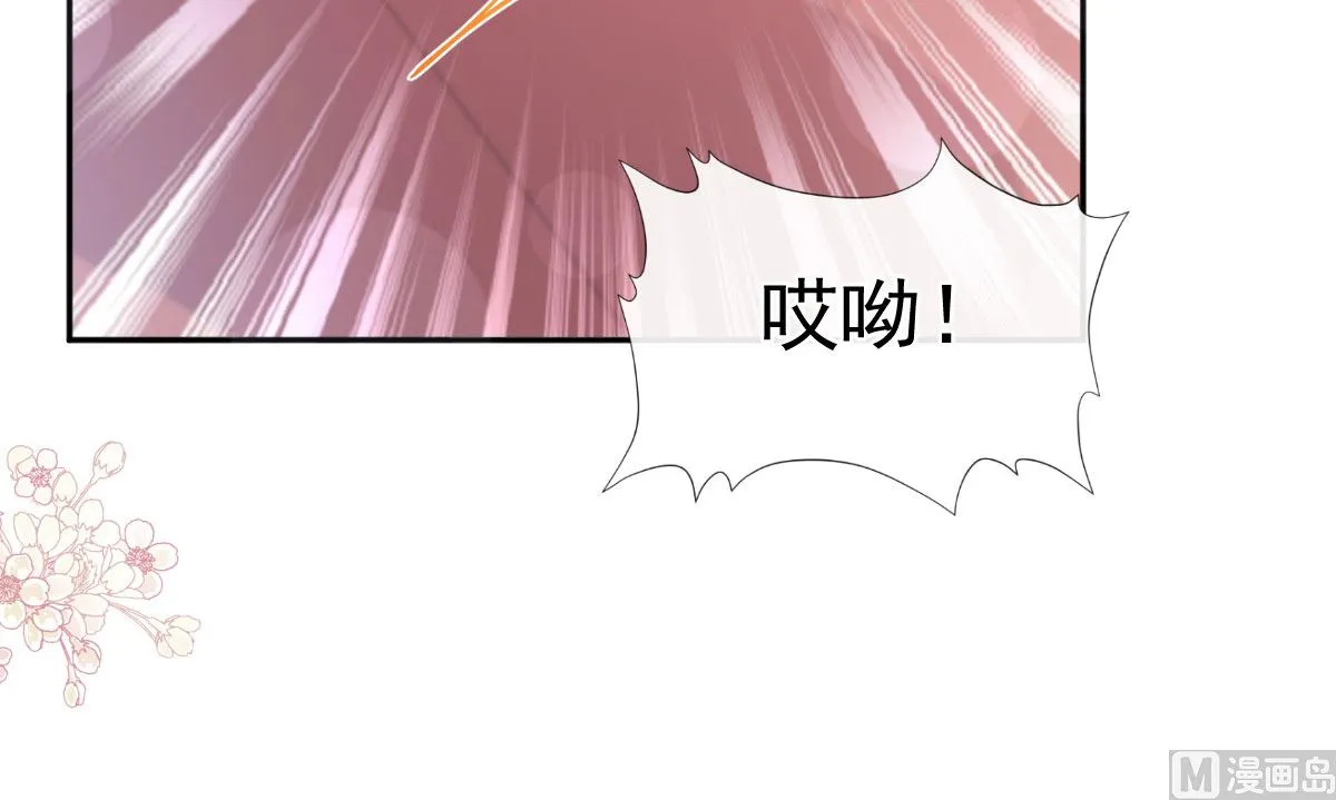第265话瑟瑟被绑架！！ 第39页