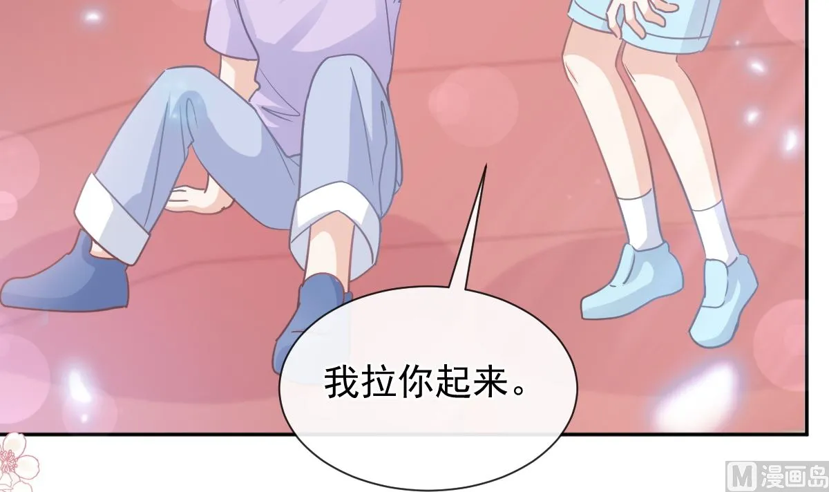 第265话瑟瑟被绑架！！ 第42页