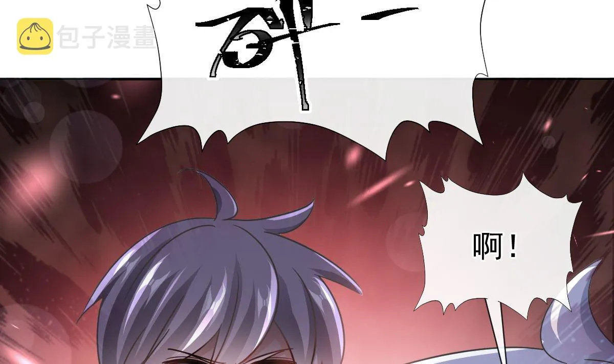 第265话瑟瑟被绑架！！ 第44页
