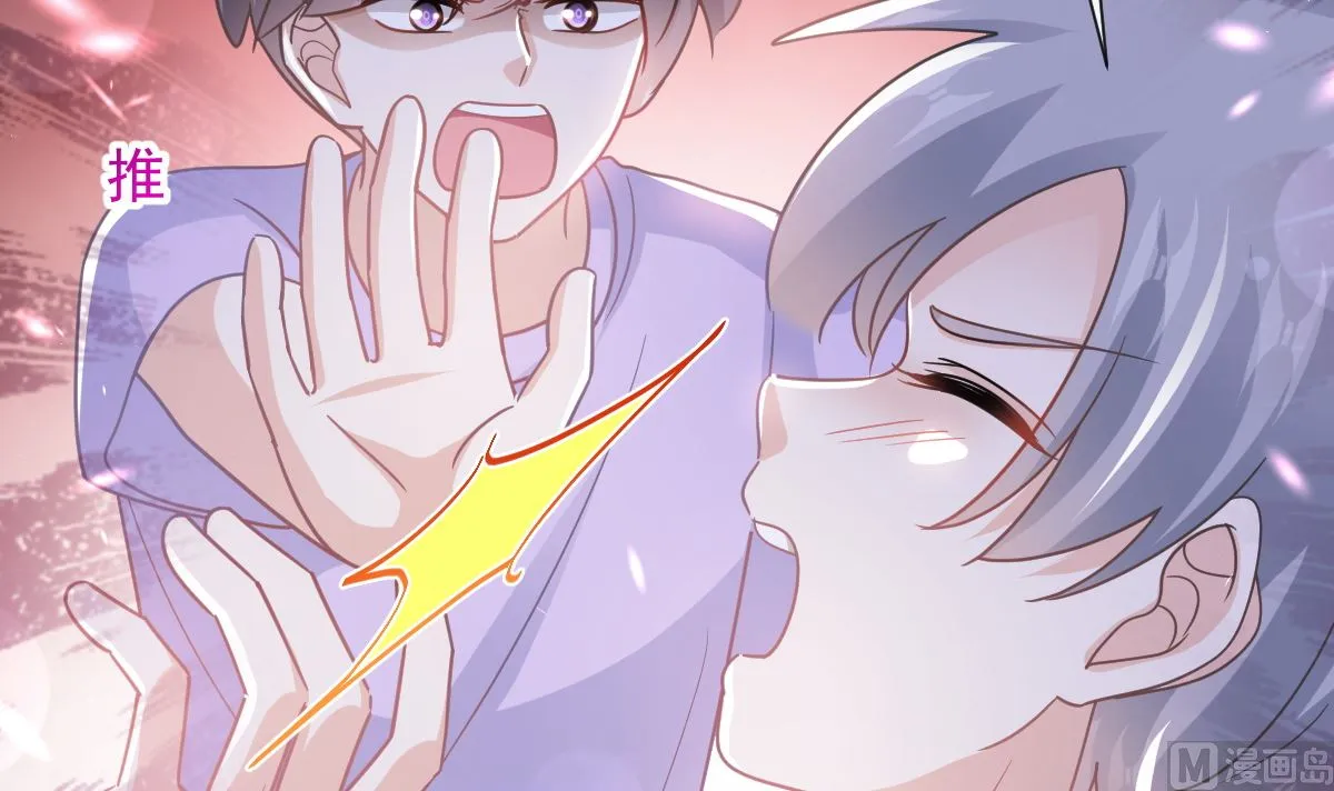 第265话瑟瑟被绑架！！ 第45页