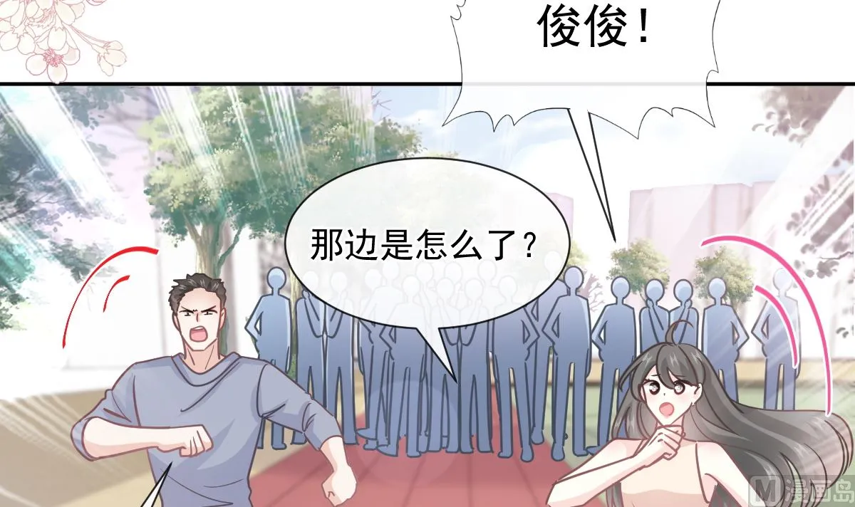 第265话瑟瑟被绑架！！ 第48页