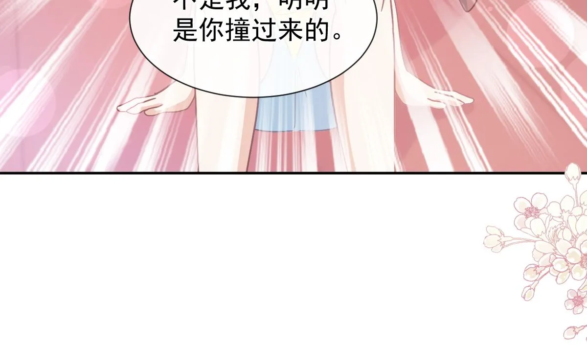 第265话瑟瑟被绑架！！ 第50页