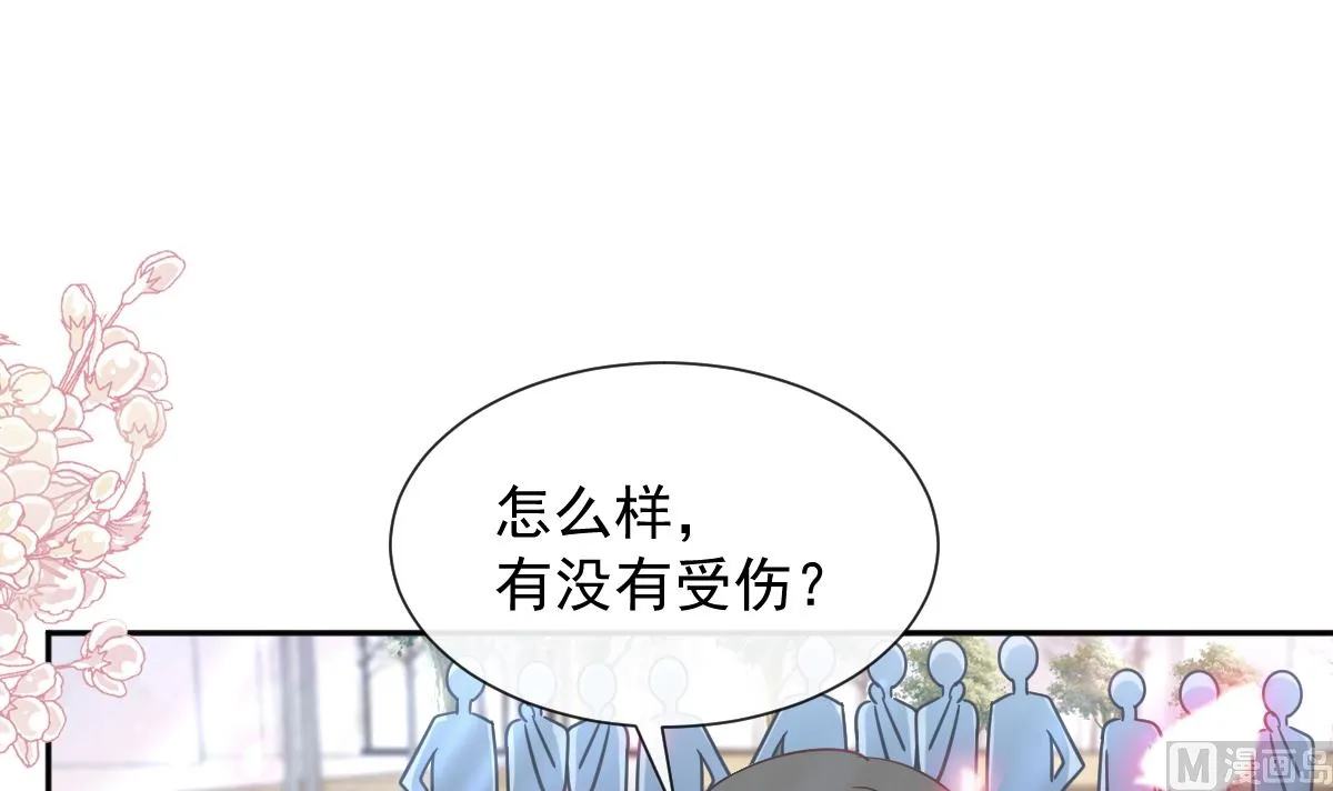 第265话瑟瑟被绑架！！ 第51页