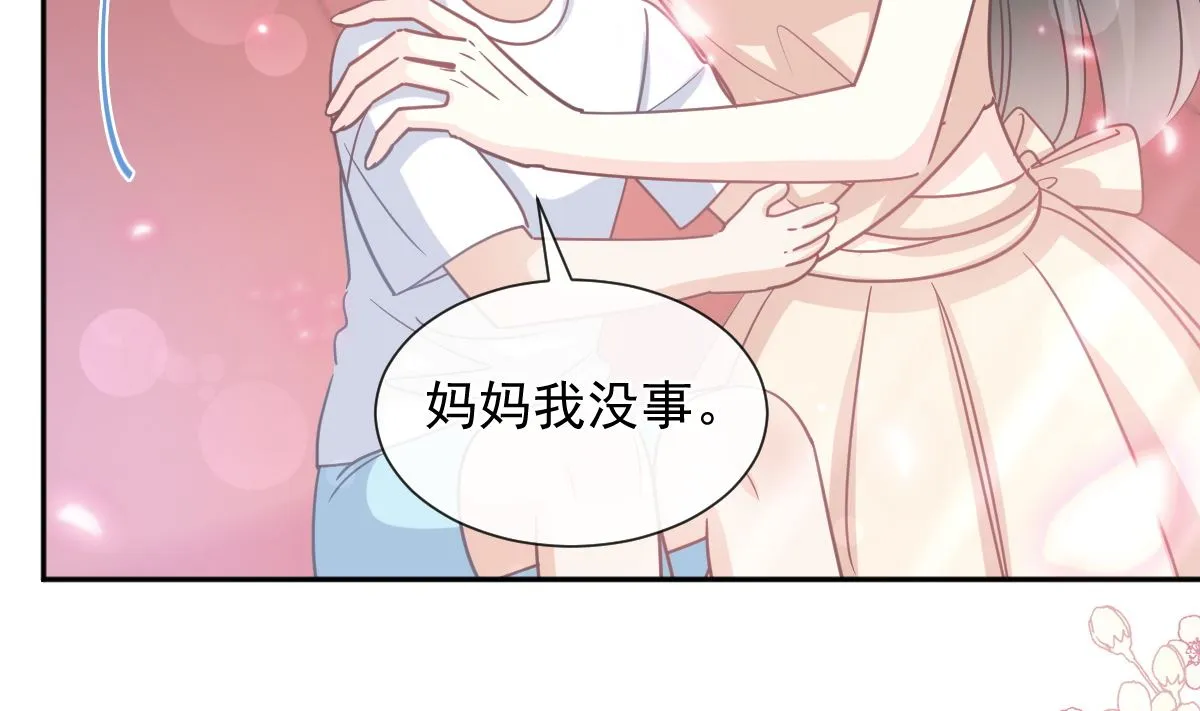 第265话瑟瑟被绑架！！ 第53页