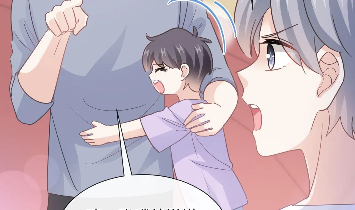 第265话瑟瑟被绑架！！ 第56页