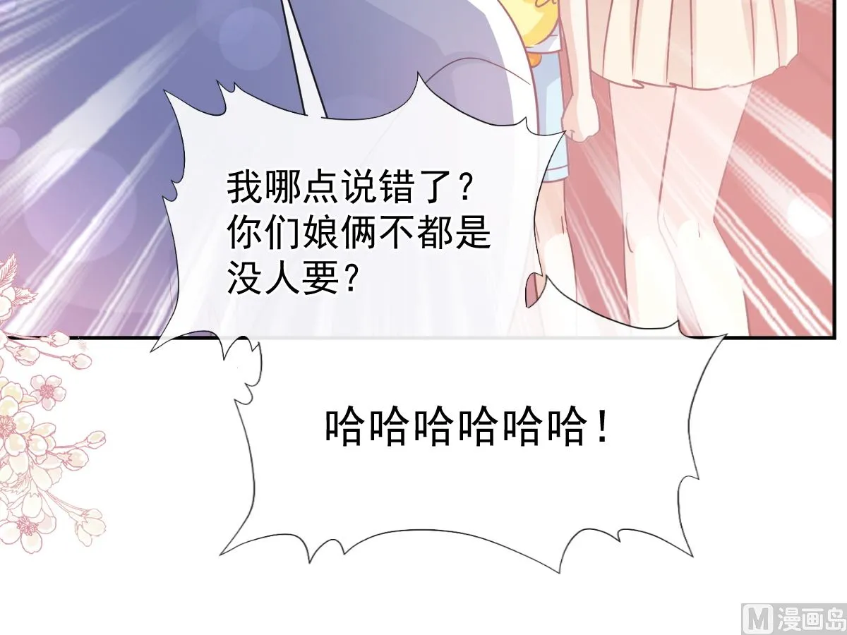 第265话瑟瑟被绑架！！ 第60页