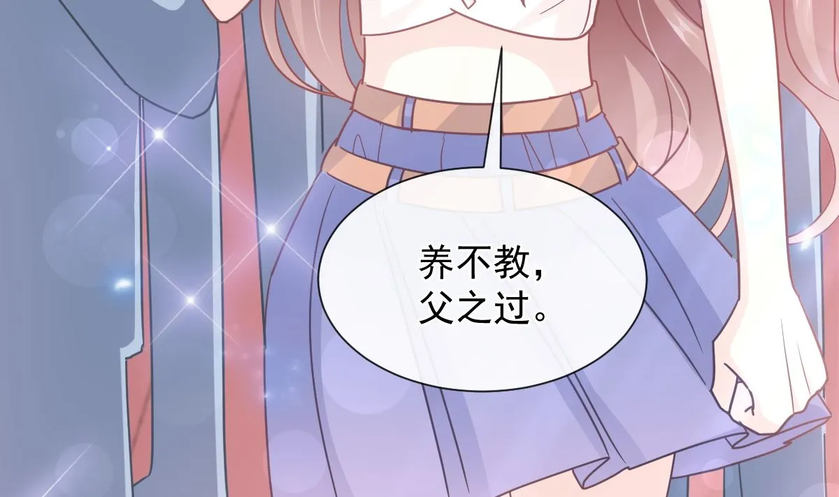第265话瑟瑟被绑架！！ 第64页