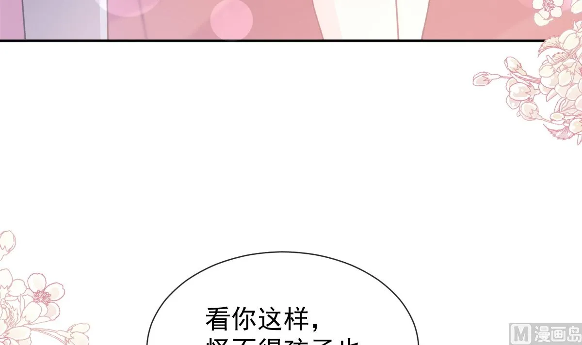第265话瑟瑟被绑架！！ 第66页