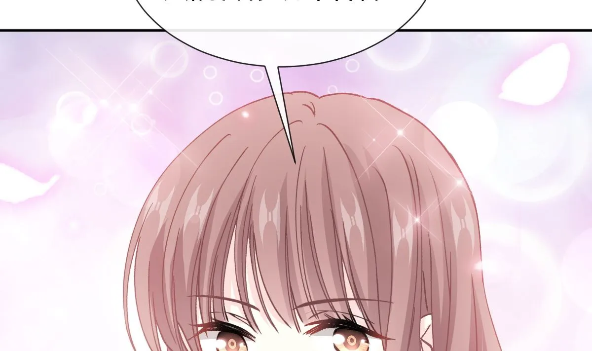 第265话瑟瑟被绑架！！ 第76页
