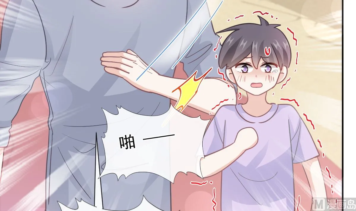 第265话瑟瑟被绑架！！ 第81页