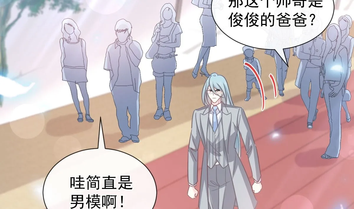 第265话瑟瑟被绑架！！ 第92页