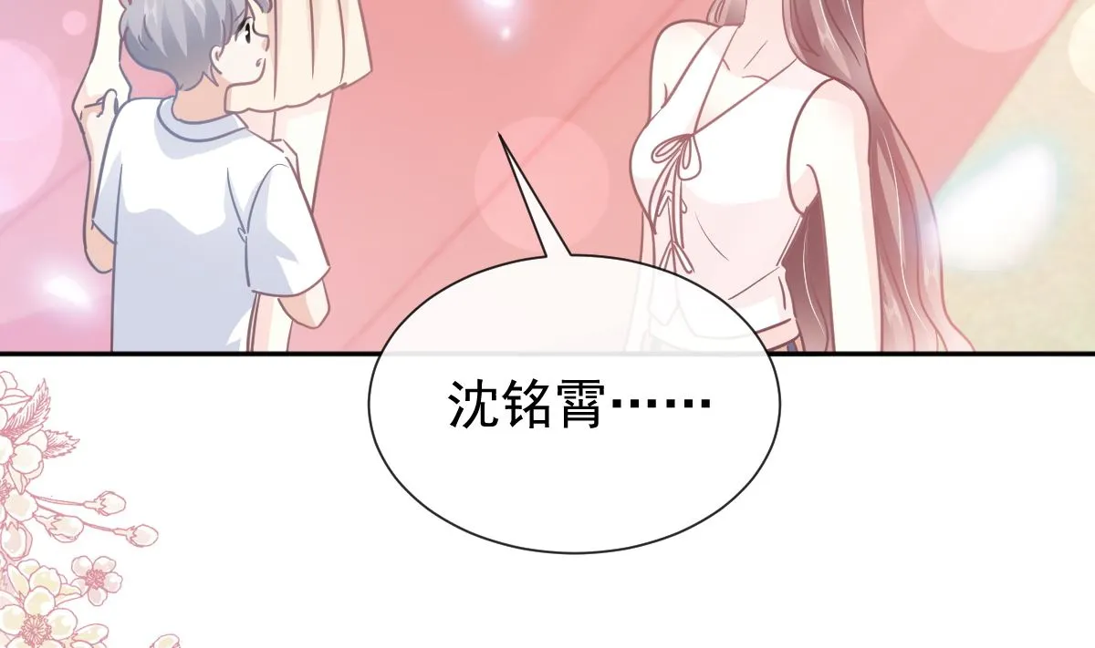第265话瑟瑟被绑架！！ 第94页