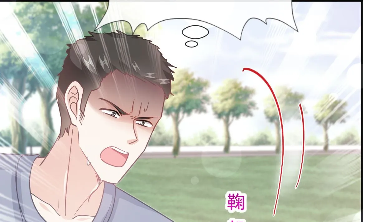 第265话瑟瑟被绑架！！ 第100页