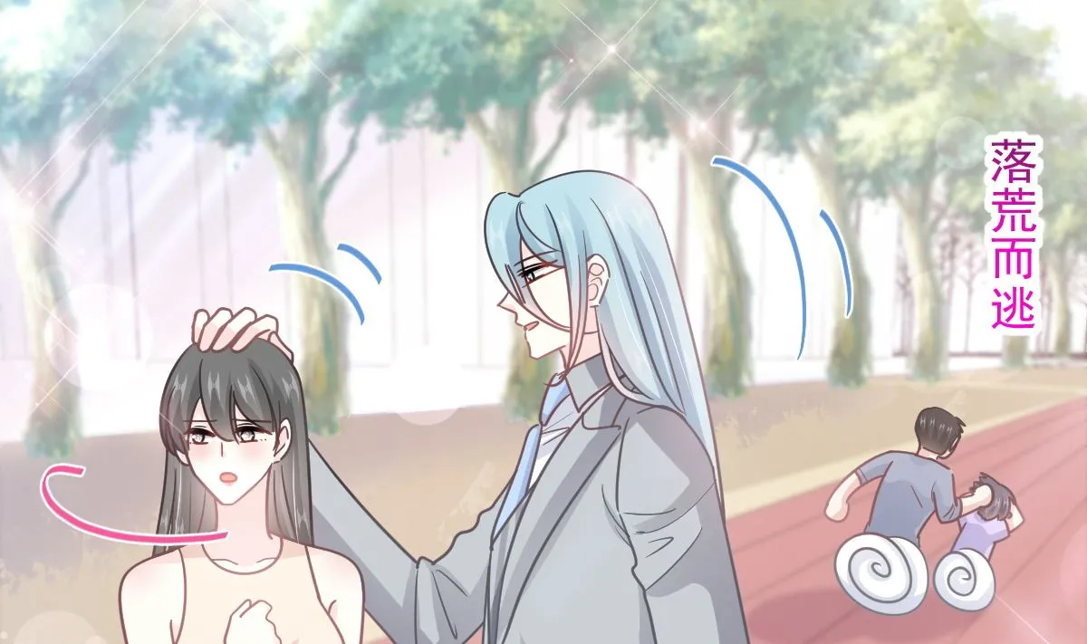 第265话瑟瑟被绑架！！ 第107页