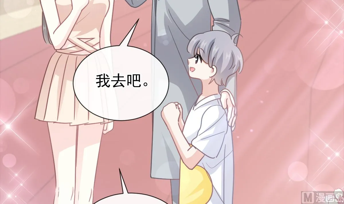 第265话瑟瑟被绑架！！ 第108页