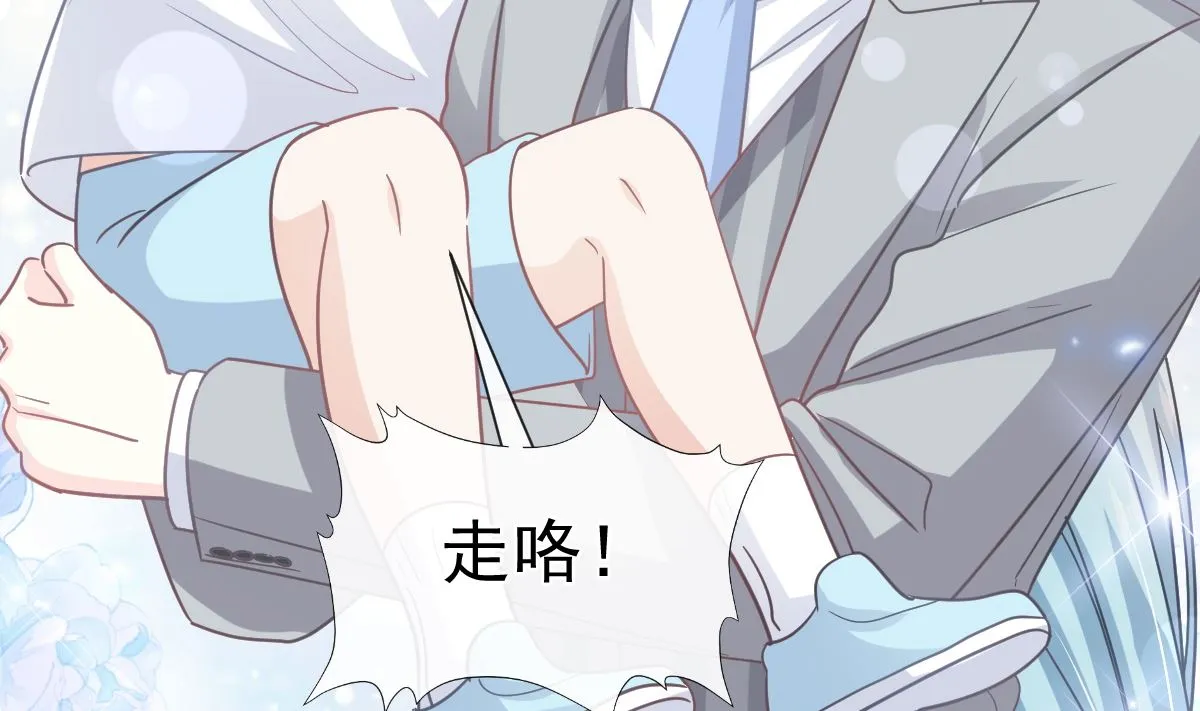 第265话瑟瑟被绑架！！ 第112页