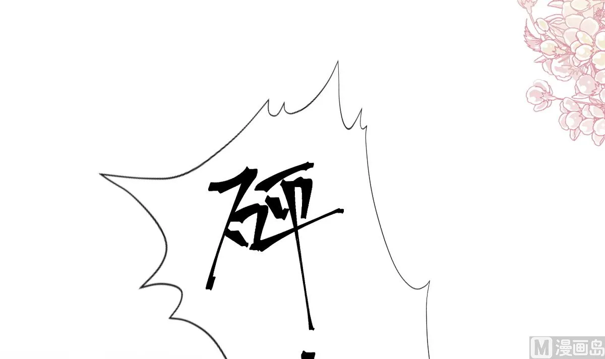 第265话瑟瑟被绑架！！ 第120页
