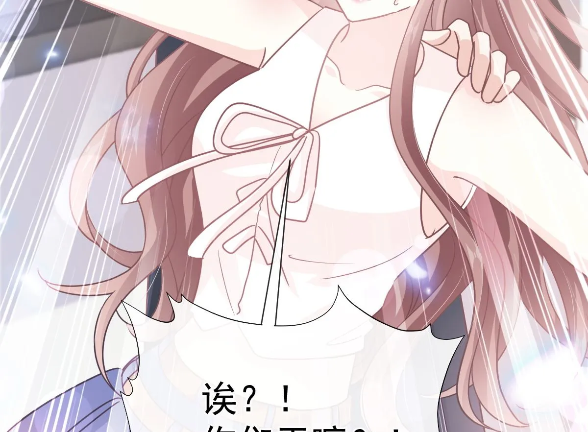 第265话瑟瑟被绑架！！ 第124页