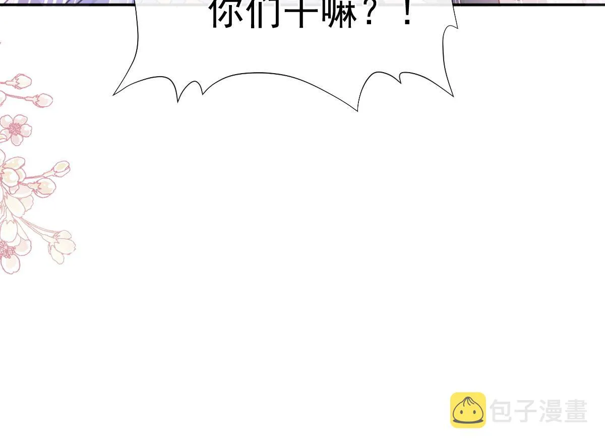 第265话瑟瑟被绑架！！ 第125页