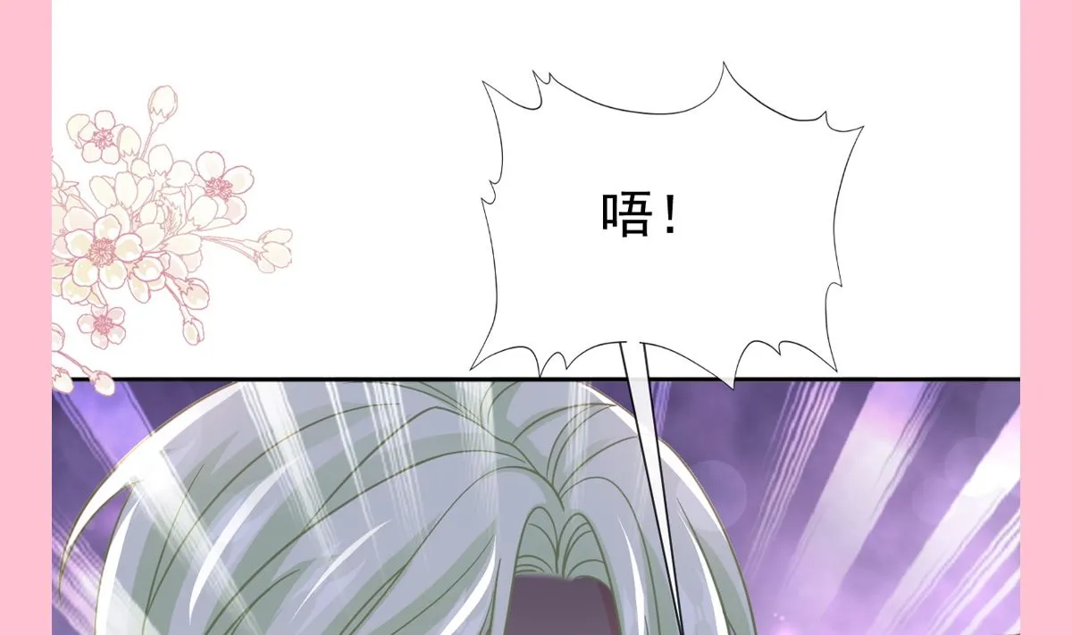 第265话瑟瑟被绑架！！ 第128页
