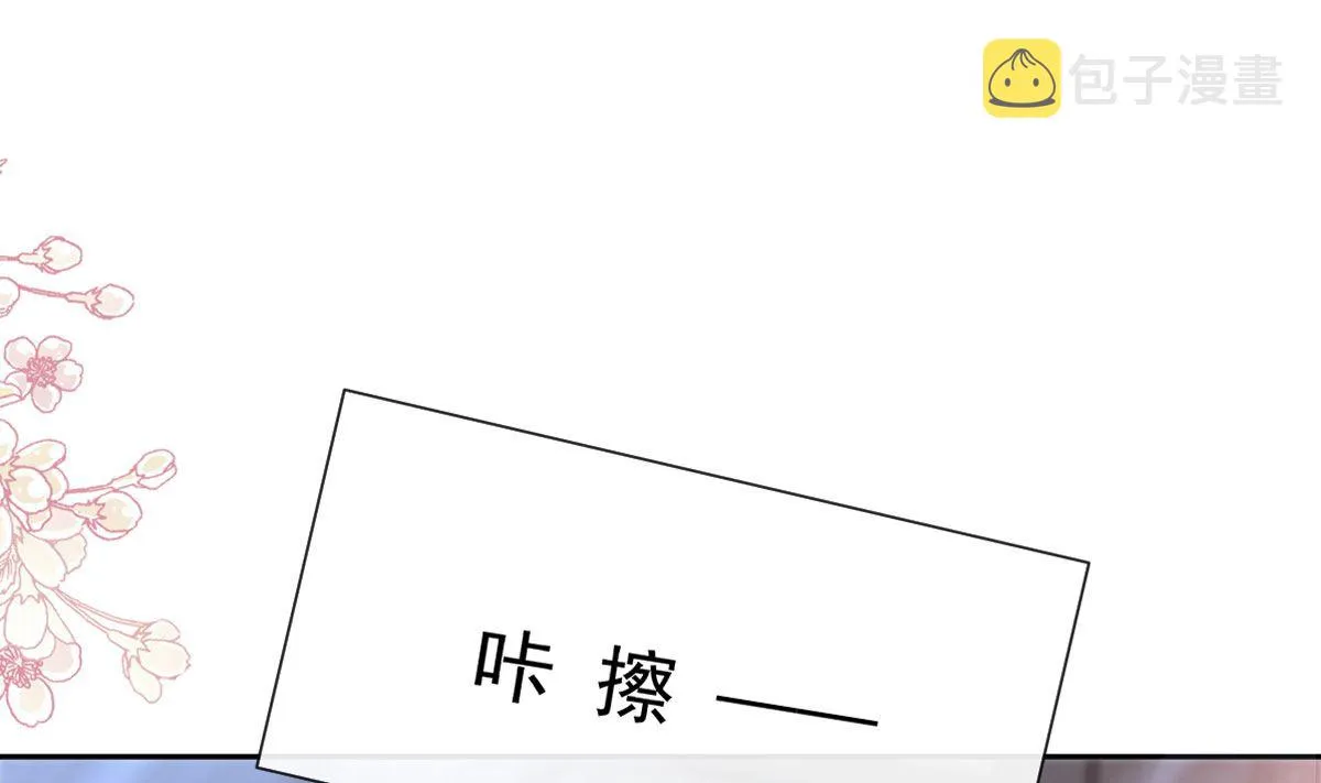 第263话危险升级 第4页
