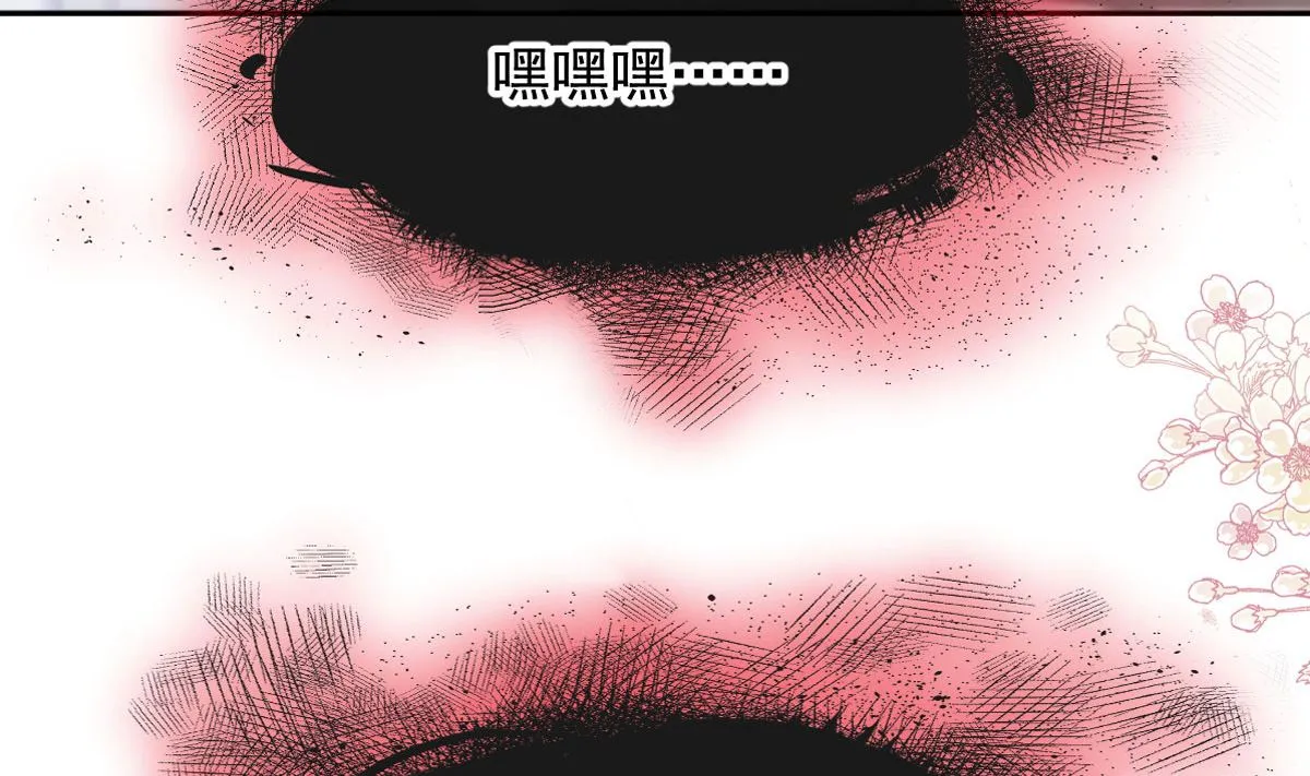 第263话危险升级 第7页