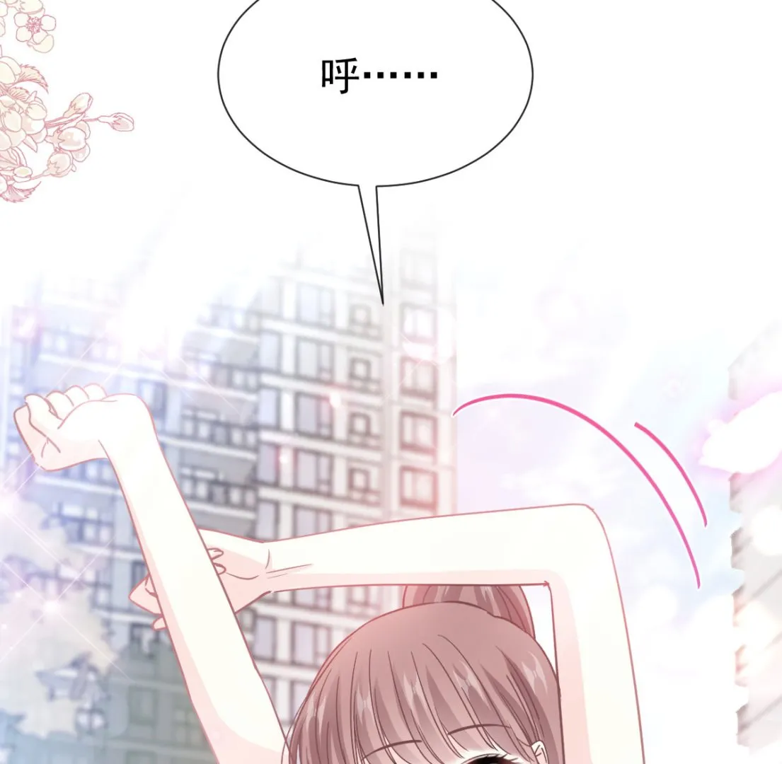 第263话危险升级 第16页