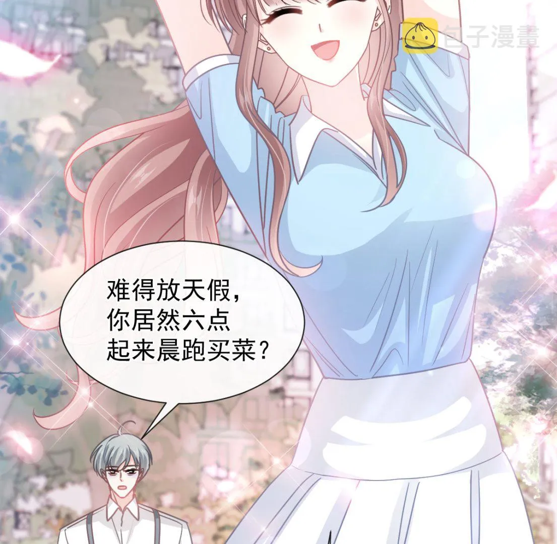 第263话危险升级 第17页