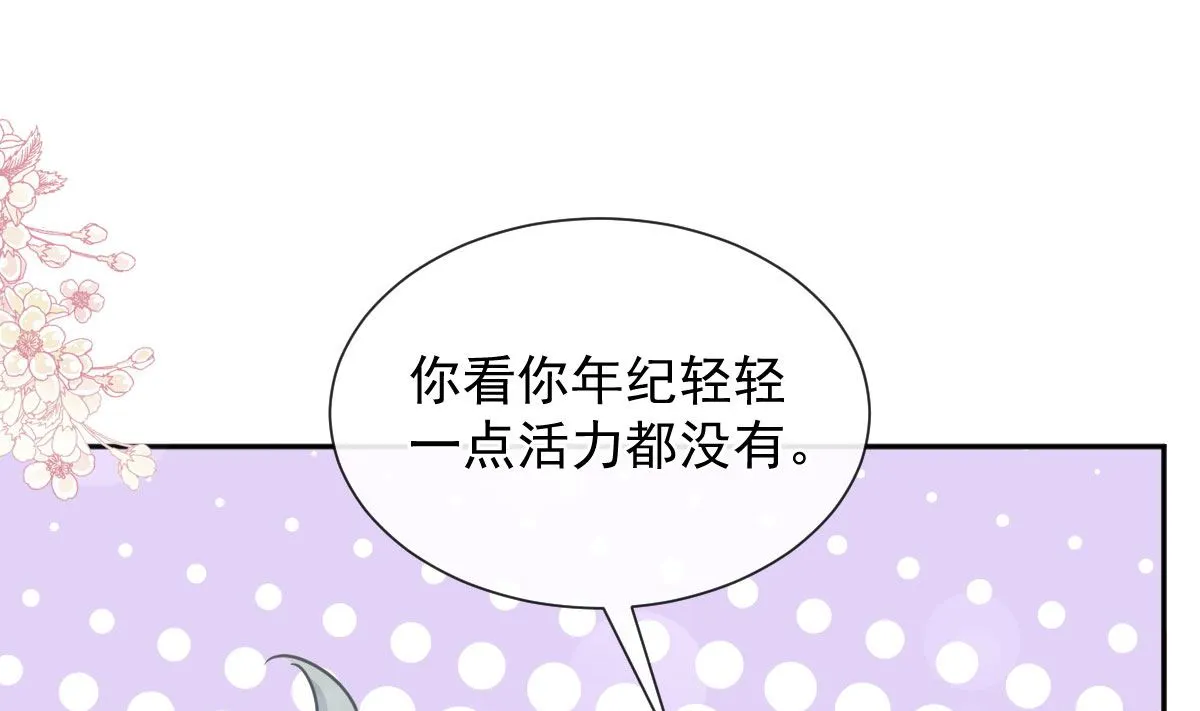 第263话危险升级 第19页
