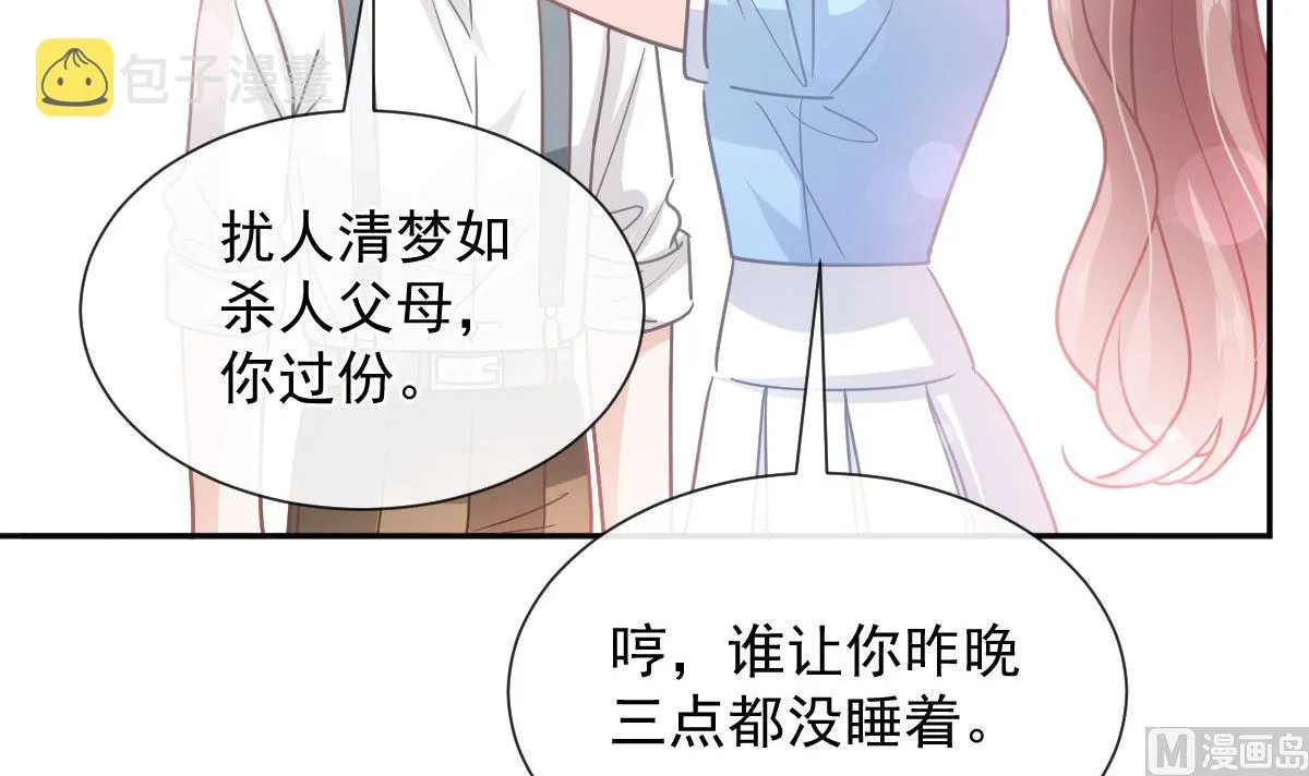 第263话危险升级 第21页