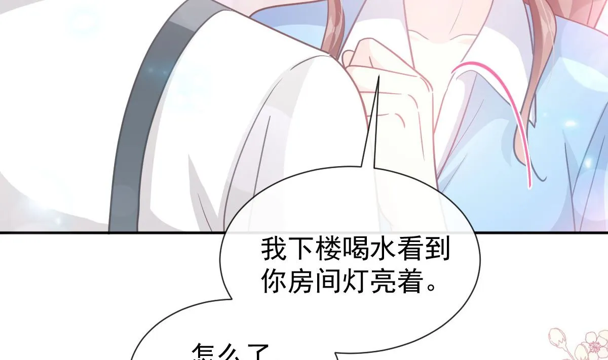 第263话危险升级 第25页