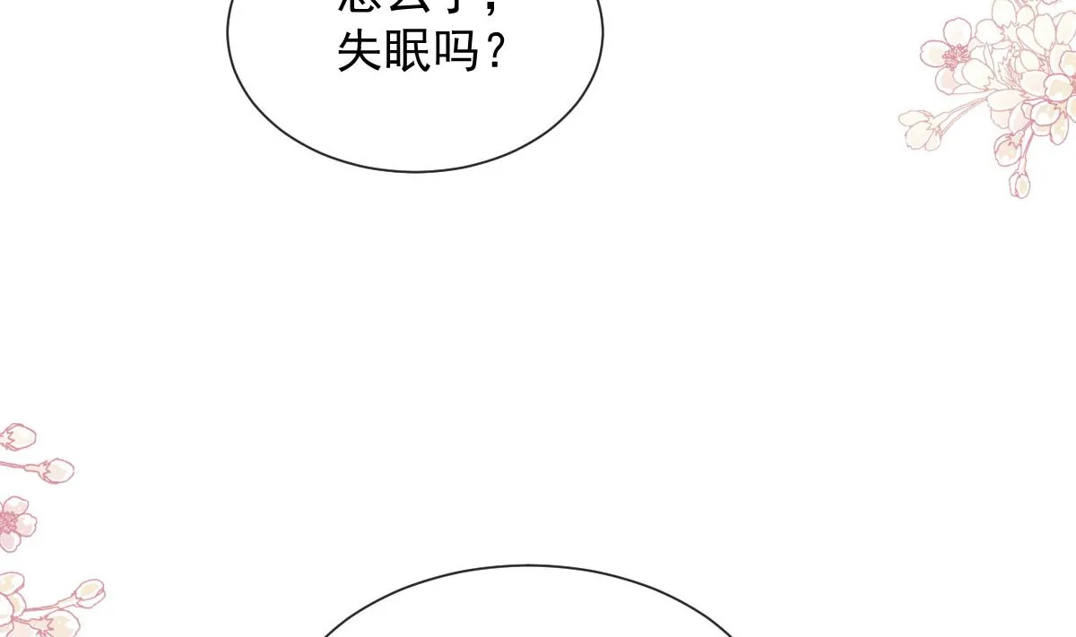 第263话危险升级 第26页