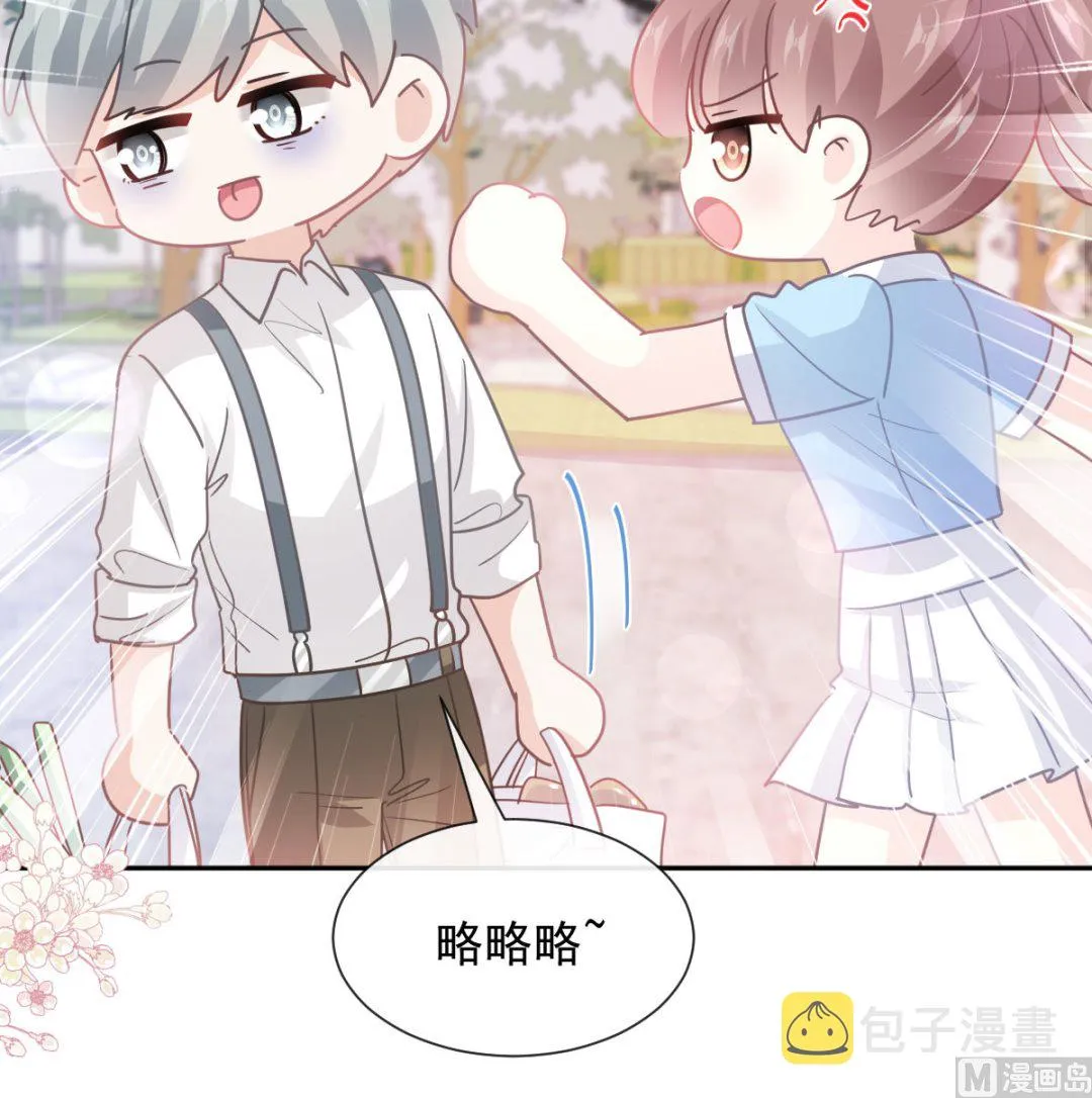 第263话危险升级 第30页