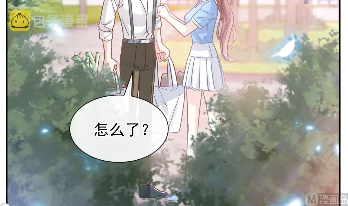 第263话危险升级 第33页