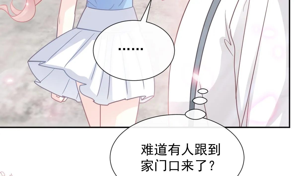 第263话危险升级 第37页