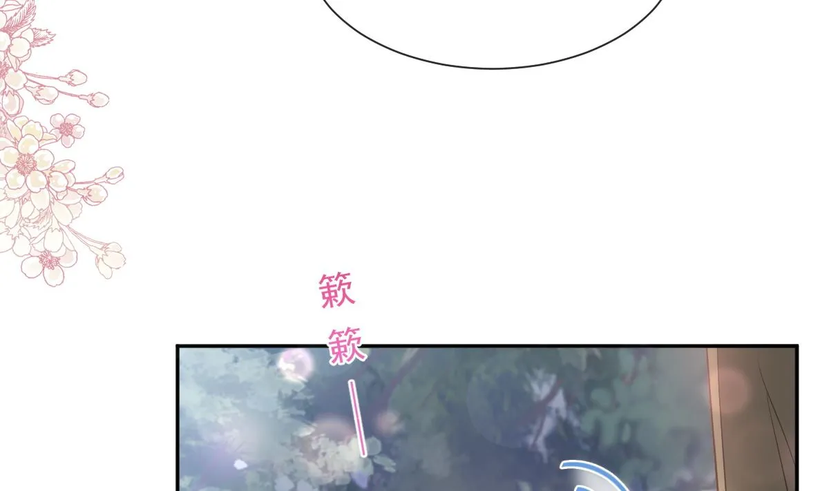 第263话危险升级 第38页